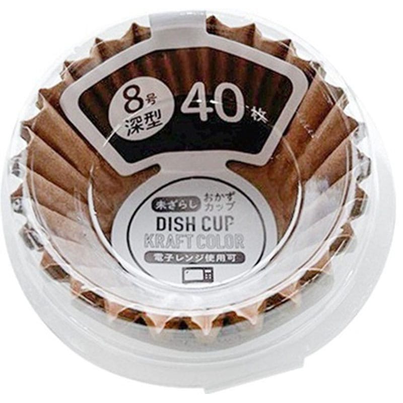 おかずカップ8号深型40枚 未ざらし