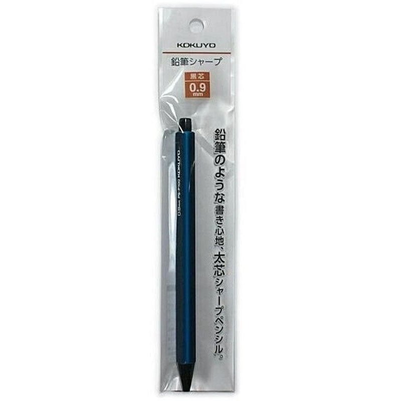 コクヨ　鉛筆シャープ０．９