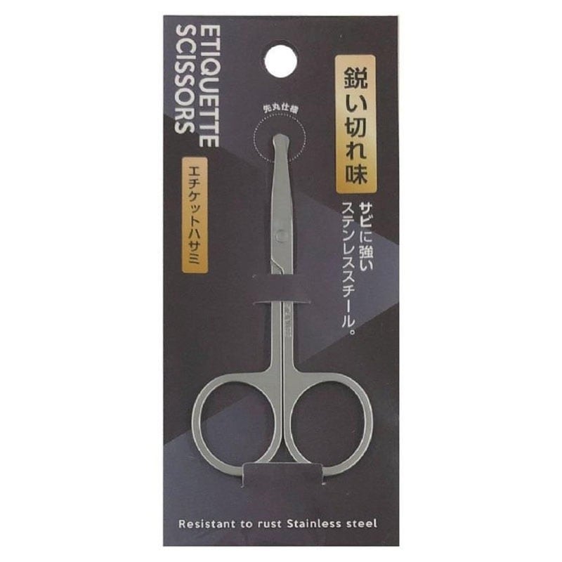 エチケットはさみ