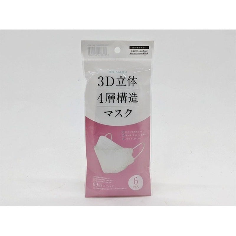 ３Ｄ立体４層構造マスク　６枚入　ホワイト