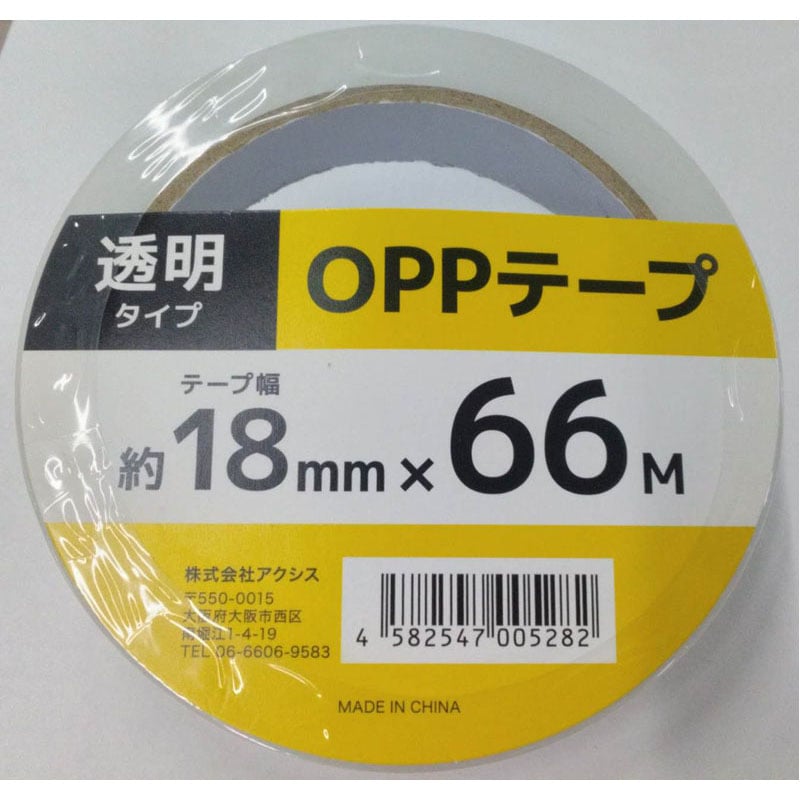OPPテープ 18mm×66m【公式】≪1個からお届け≫Can☆Do