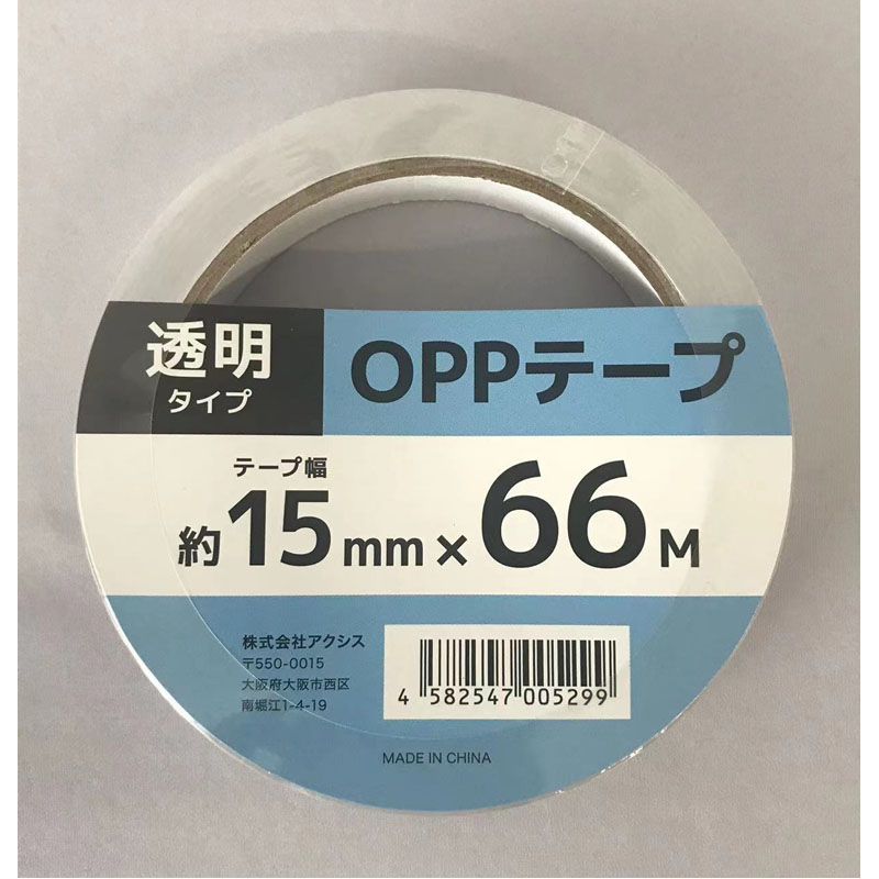 ＯＰＰテープ　１５ｍｍ×６６ｍ