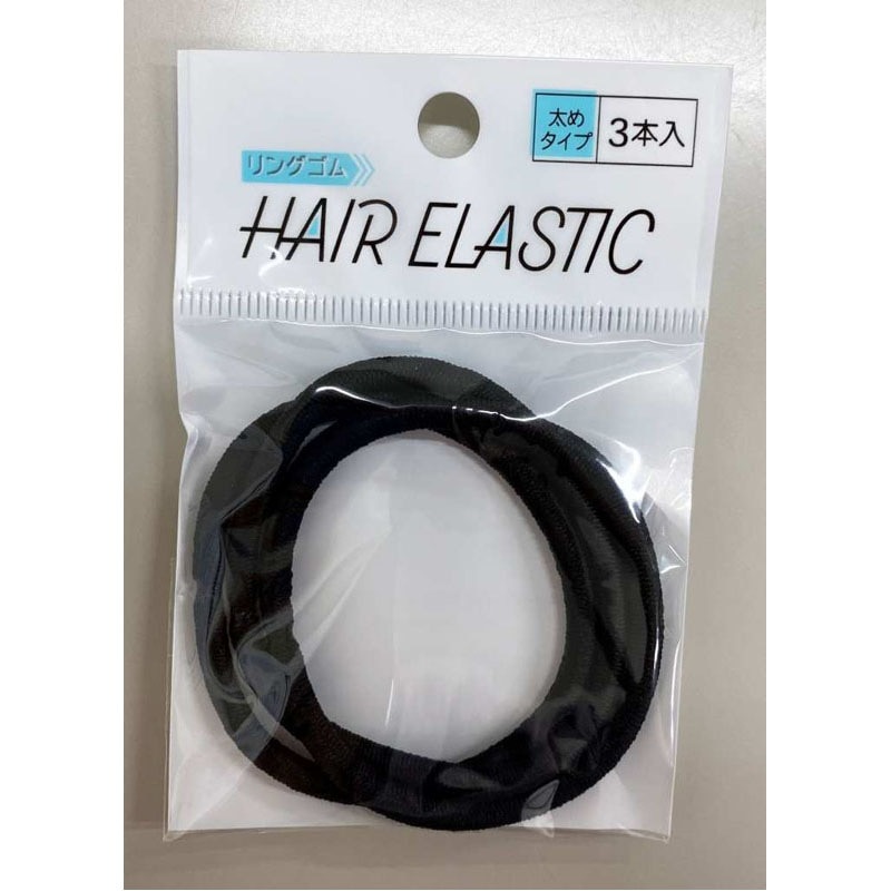リングゴム太３Ｐ　黒