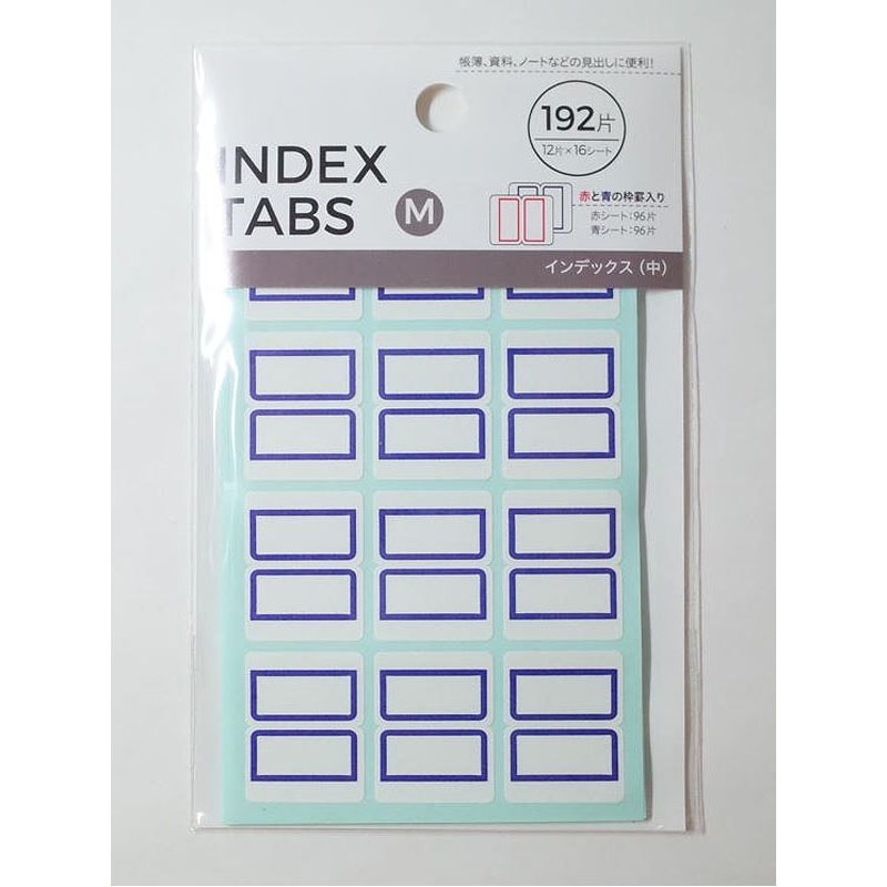 インデックス 中 192片【公式】≪1個からお届け≫Can☆Doネット