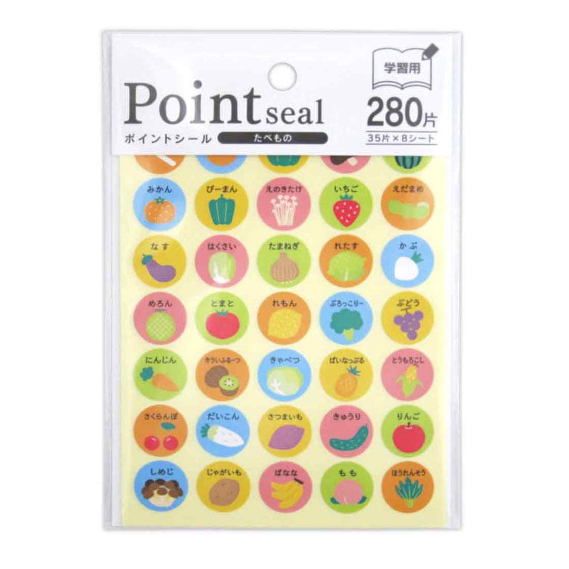 ポイントシール学習用 たべもの