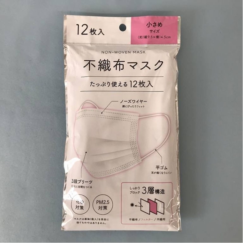 不織布マスク１２Ｐ　小さめ