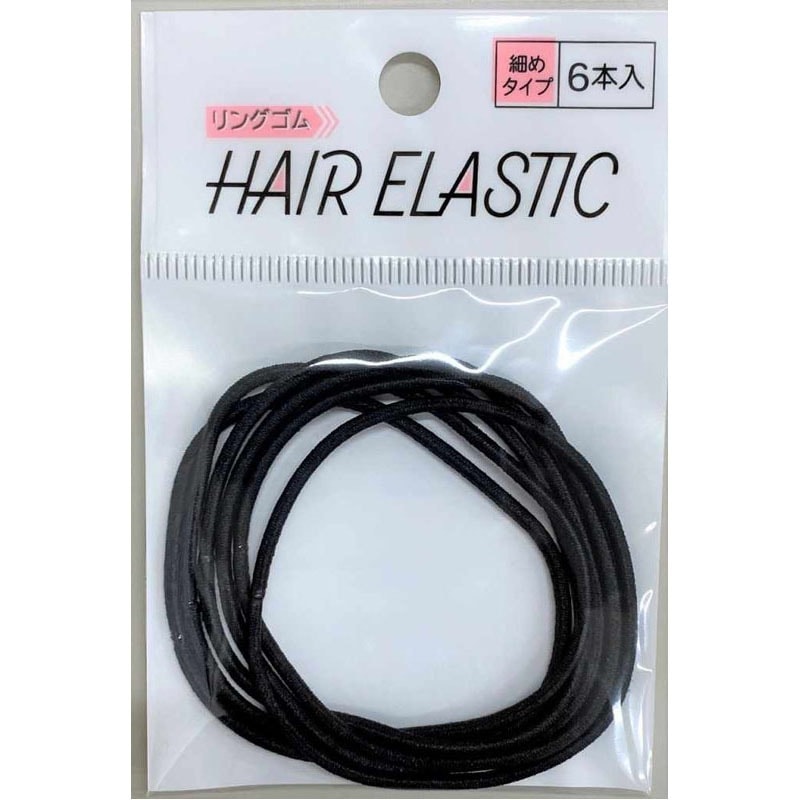 リングゴム細６Ｐ　黒
