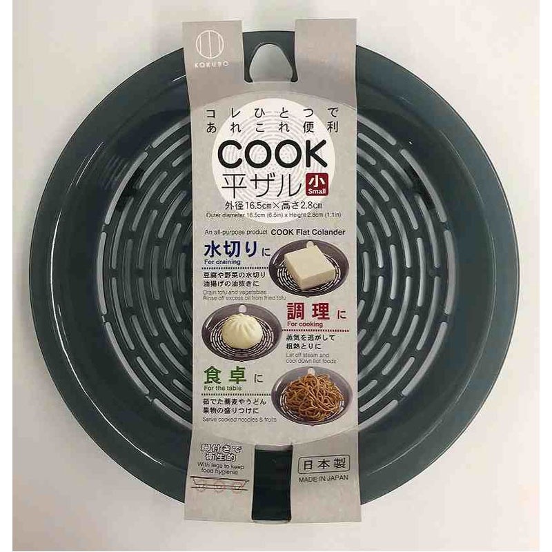 ＣＯＯＫ　平ザル　小