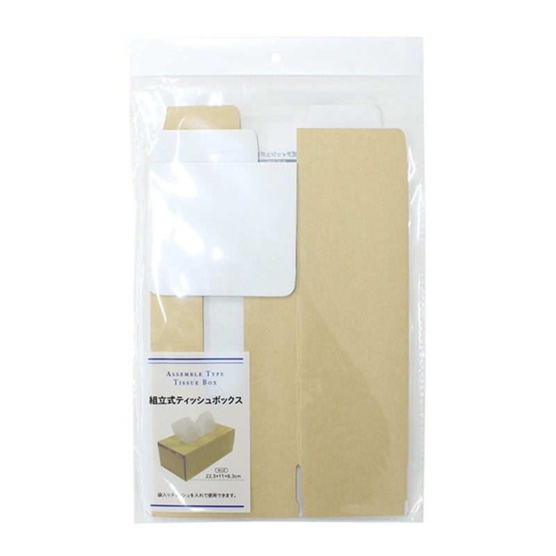 組立式ティッシュボックス（レギュラー）