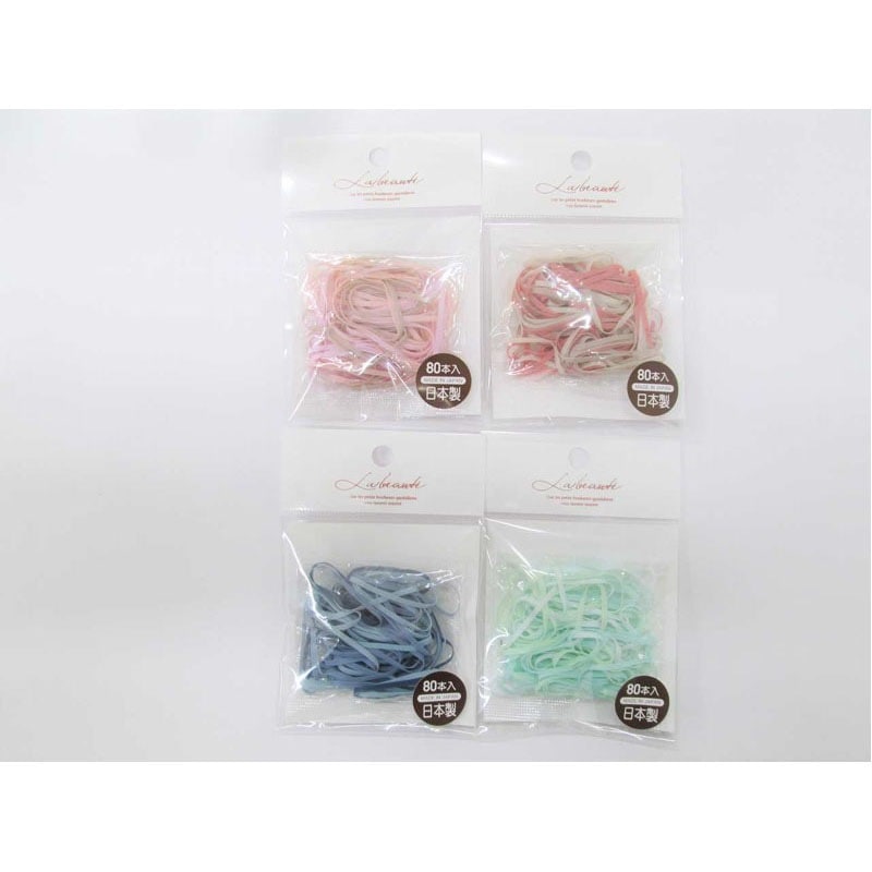 からみにくいリングゴム80P ニュアンス【公式】≪1個からお届け