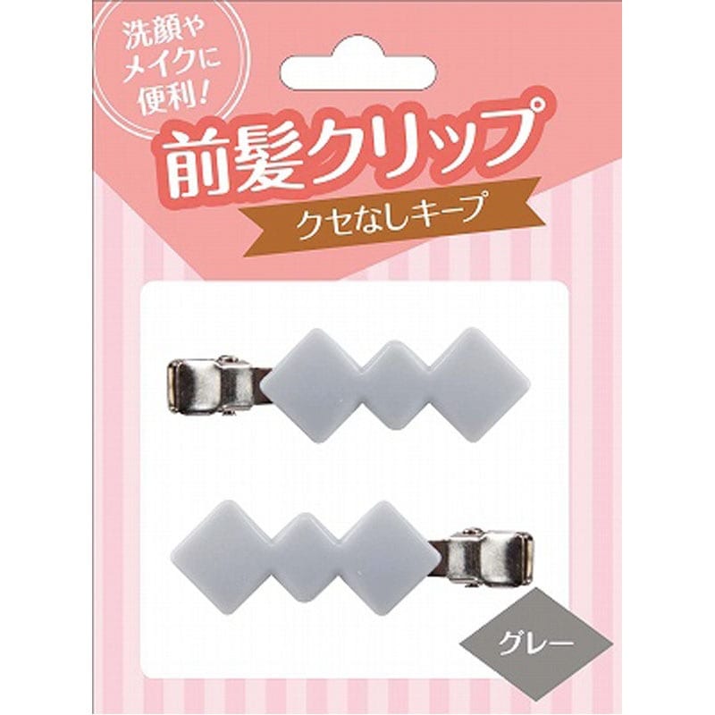 前髪クリップスクエアグレー