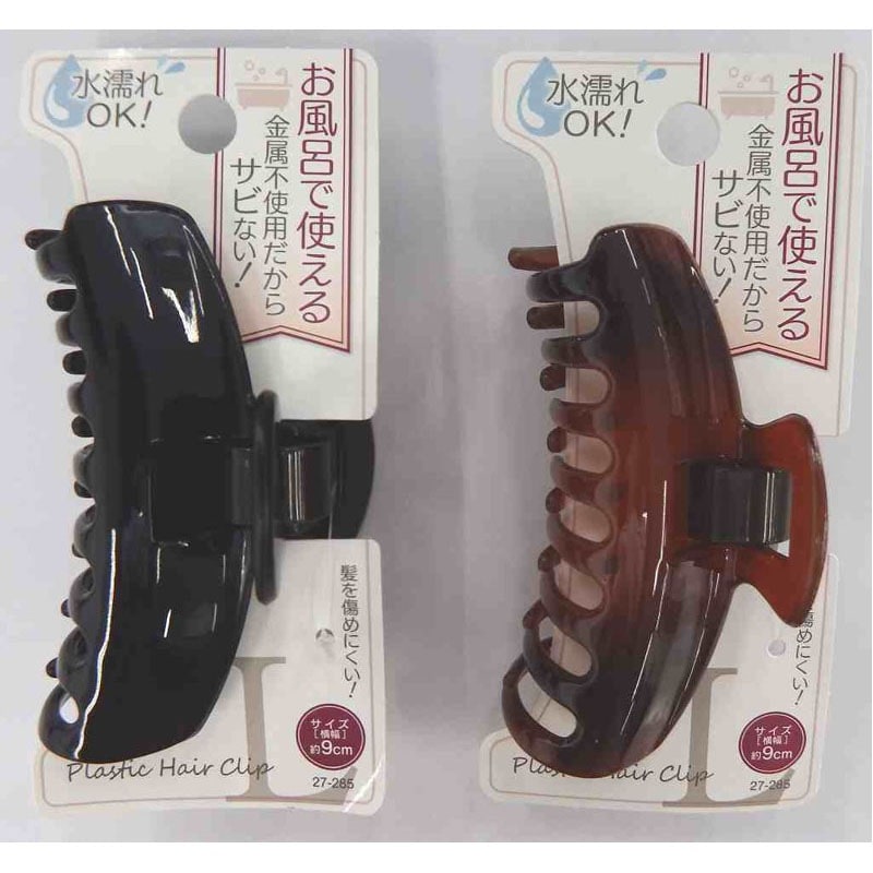 金属不使用お風呂でも使えるヘアクリップ大