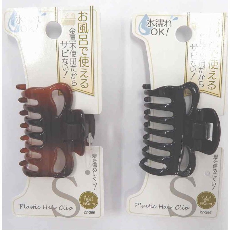 金属不使用お風呂でも使えるヘアクリップ小