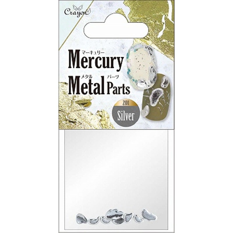 マーキュリーメタルパーツシルバー