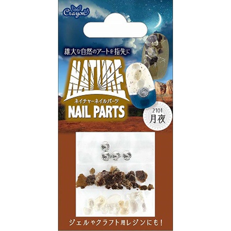 ハイブラ ネイルパーツ♡cc 10002116_pp.jpg