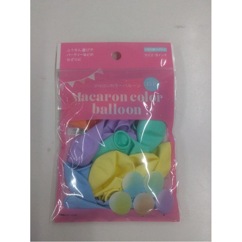 マカロンカラーバルーン１５Ｐ