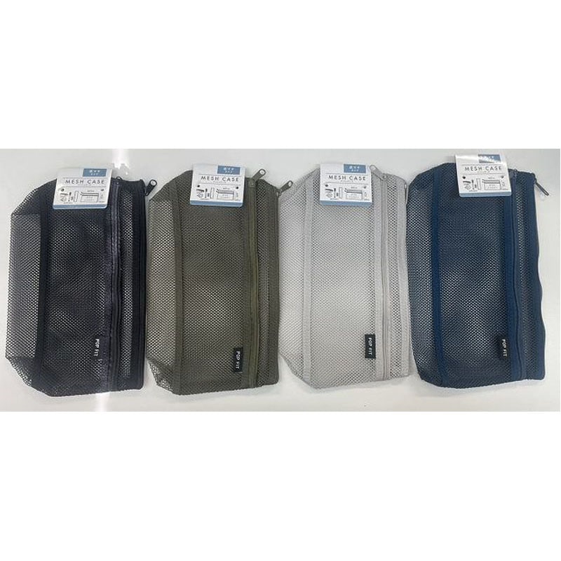 フリーメッシュケース　ＷファスナーＳ