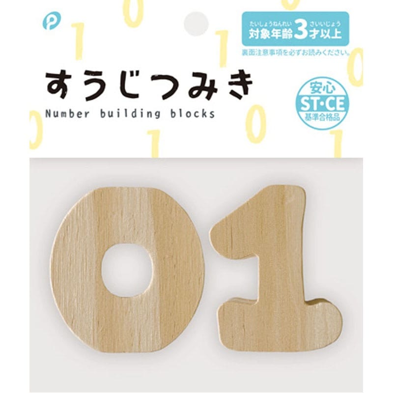 naon 木製数字　DIY ウォールデコレーション１６個おまとめ lool-shop_2qn-wood-num_2