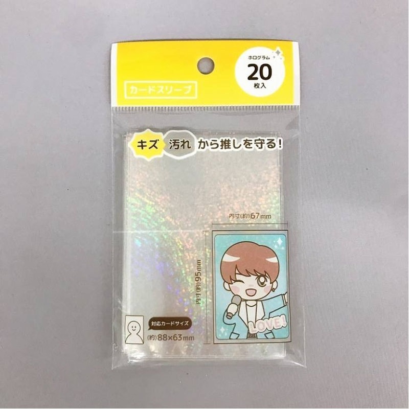 カードスリーブ20P ホログラム【公式】≪1個からお届け≫Can☆Do 