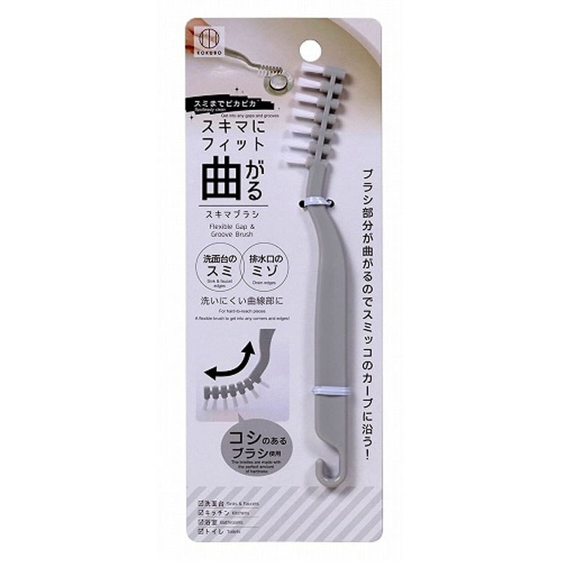 スミまで　曲がるスキマブラシ