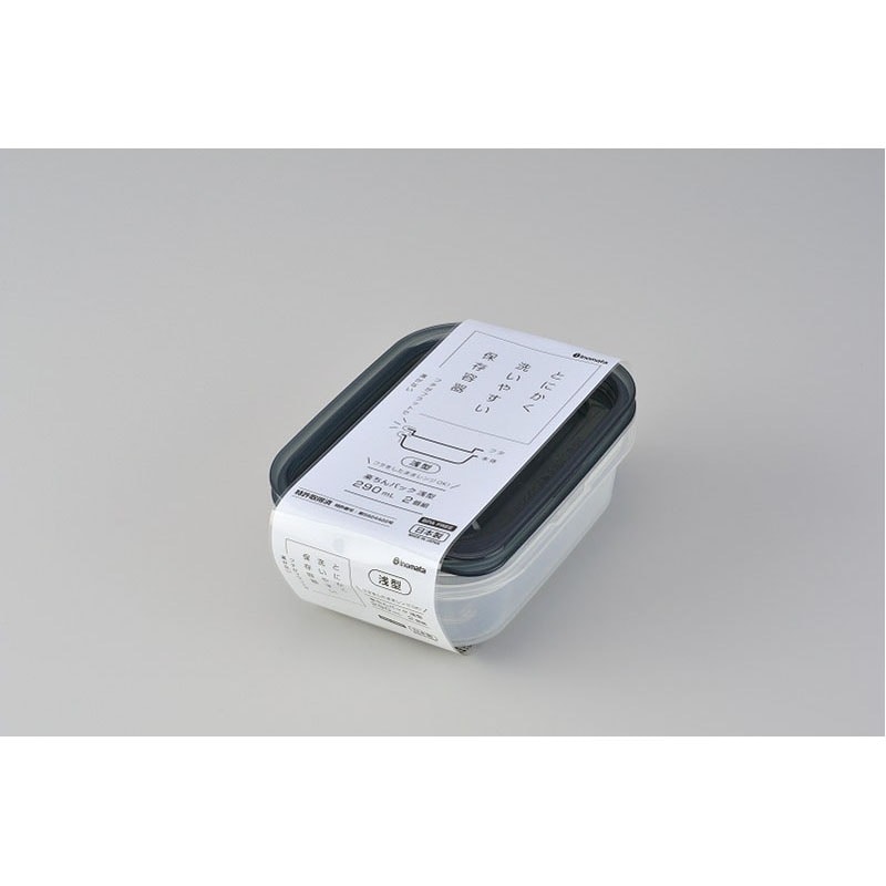 楽ちんパック浅型290ml2個組CBK【公式】≪1個からお届け