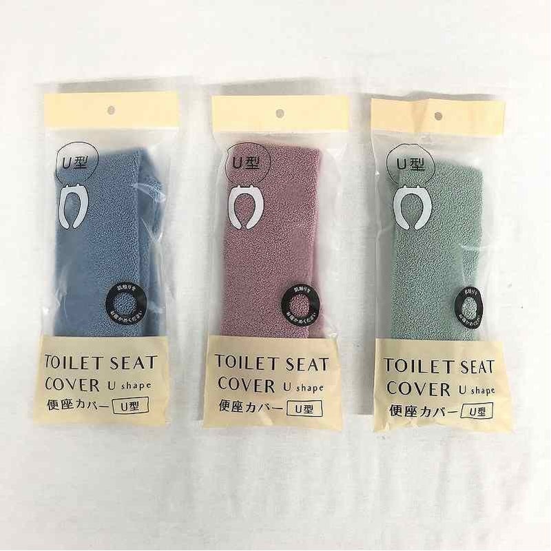 便座カバーU型 PK/BL/GR