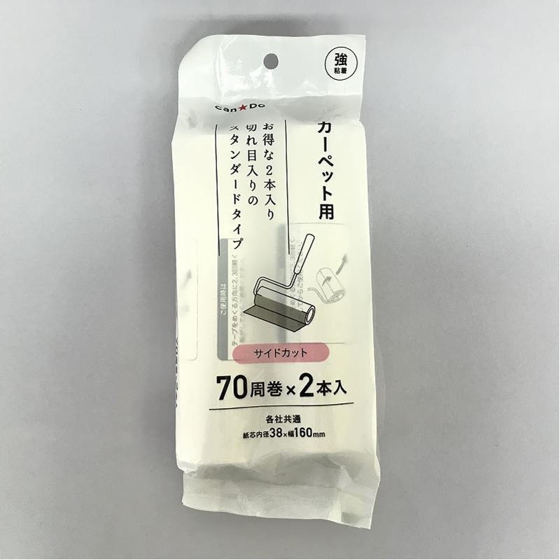 カーペット用強粘着　７０周×２Ｐ