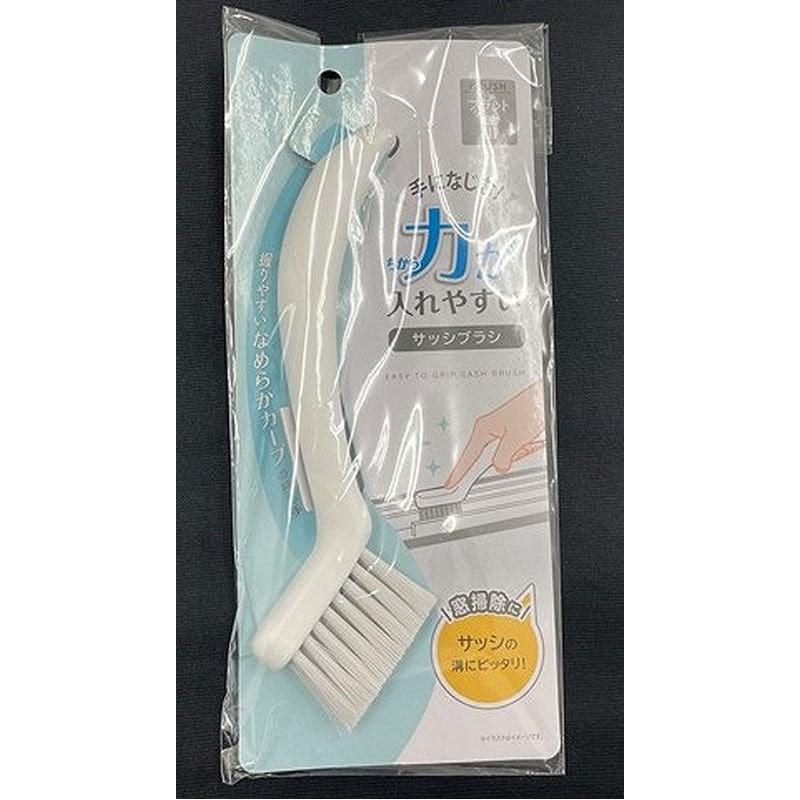 力が入れやすいサッシブラシ