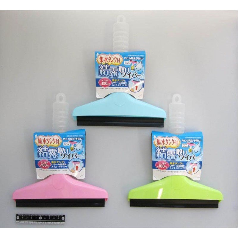結露取りワイパー　集水タンク付き