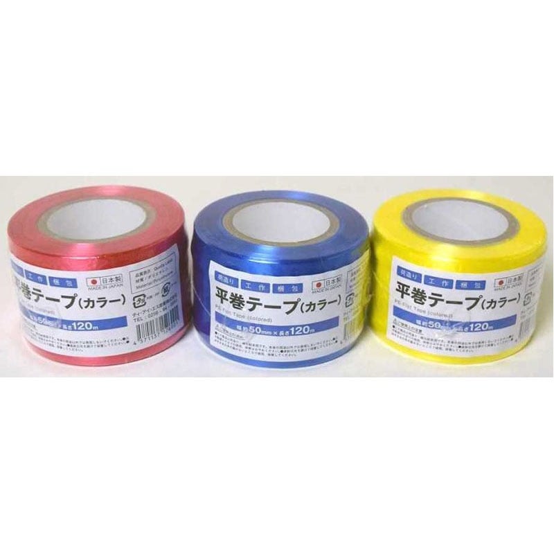 まき サビキ 釣り針 ケミテープ 釣針 平巻テープ スズランテープ 平巻きテープ