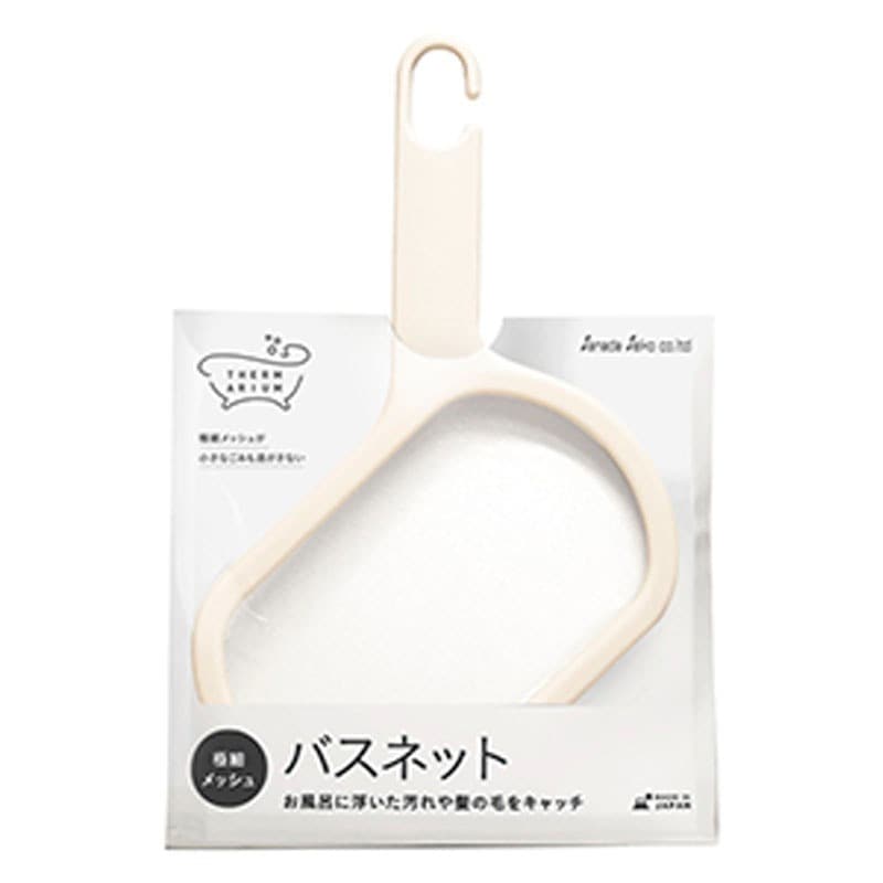 テルマリウム　バスネット