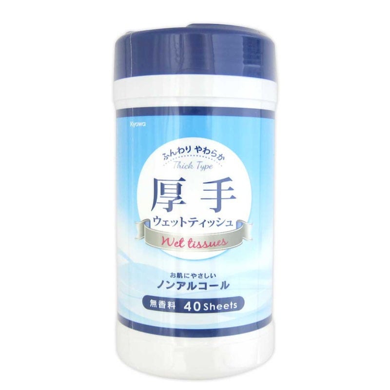 ウエットボトル厚手タイプノンアル４０枚