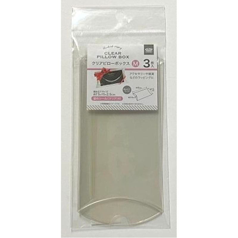 クリアピローボックス M 3枚入【公式】≪1個からお届け≫Can