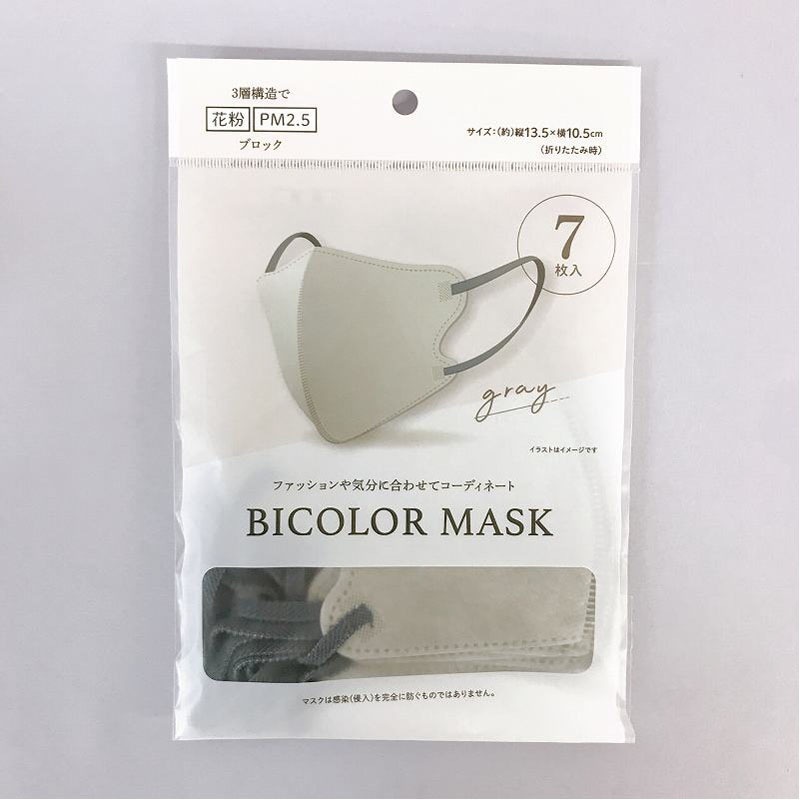 マスク通販｜Can☆Do(キャンドゥ)ネットショップ