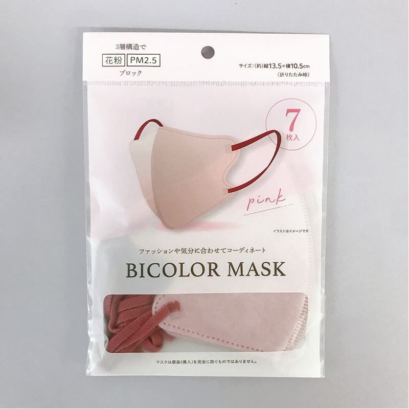バイカラー不織布マスク7P PK