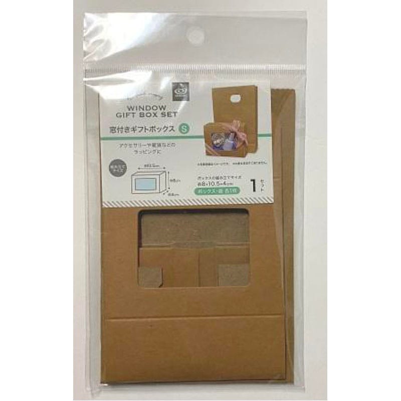 窓付きギフトボックスセット　Ｓ
