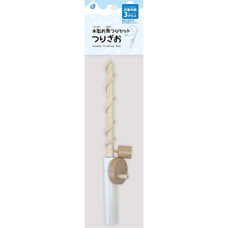 木製お魚つりセット　つりざお