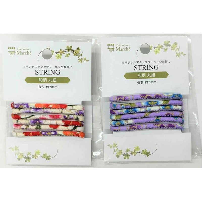 和柄　丸紐　Ｂ