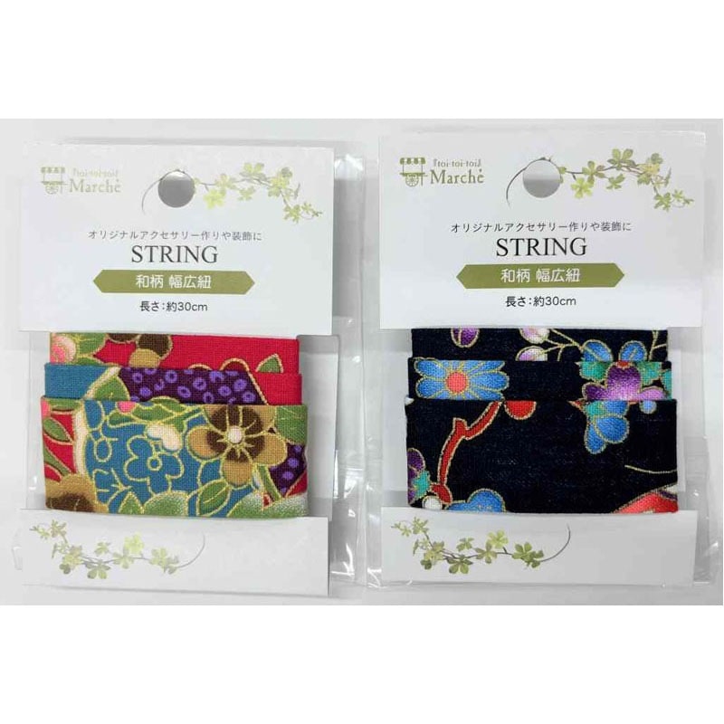 和柄　幅広紐　Ａ