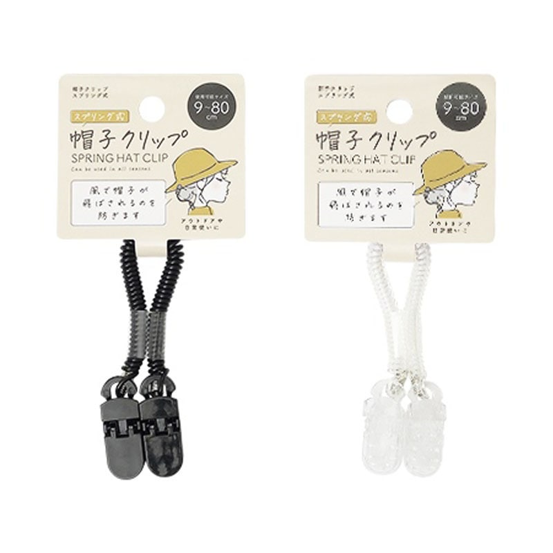 スプリング帽子クリップ