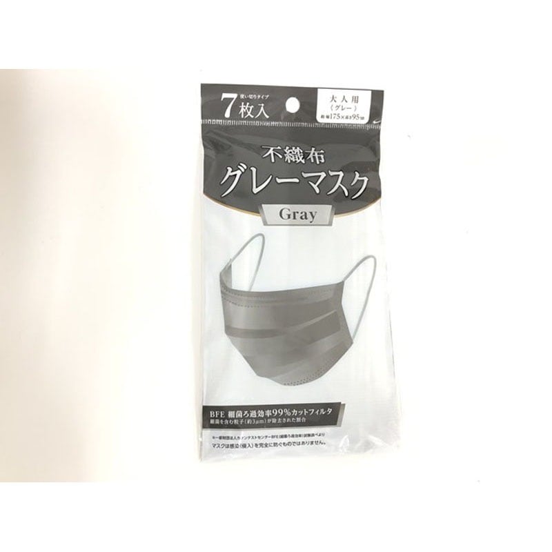 グレーマスク7枚入【公式】≪1個からお届け≫Can☆Doネットショップ