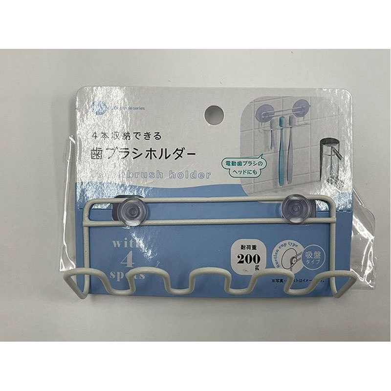 ワイヤー　歯ブラシホルダー