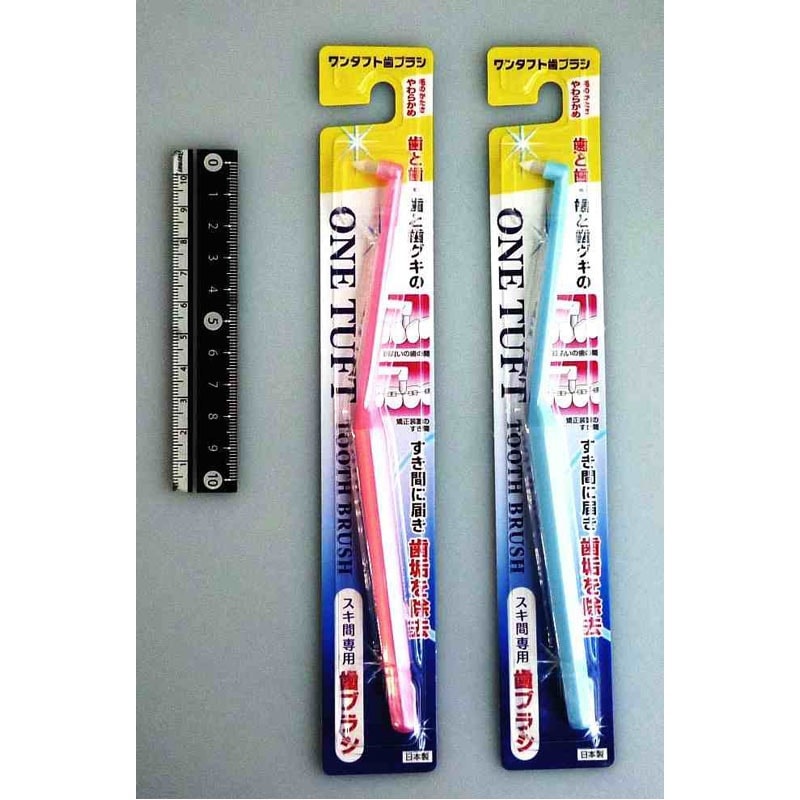 ワンタフト歯ブラシ やわらかめ【公式】≪1個からお届け≫Can☆Do