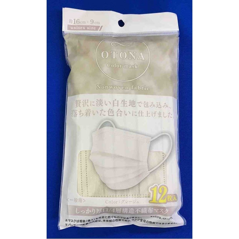 大人カラーマスク１２枚　グレージュ
