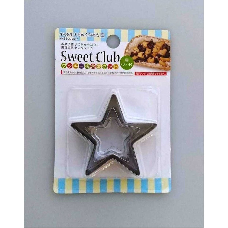 クッキー型　2点 クッキー抜型2pセット（星）【公式】≪1個からお届け≫Can☆Do