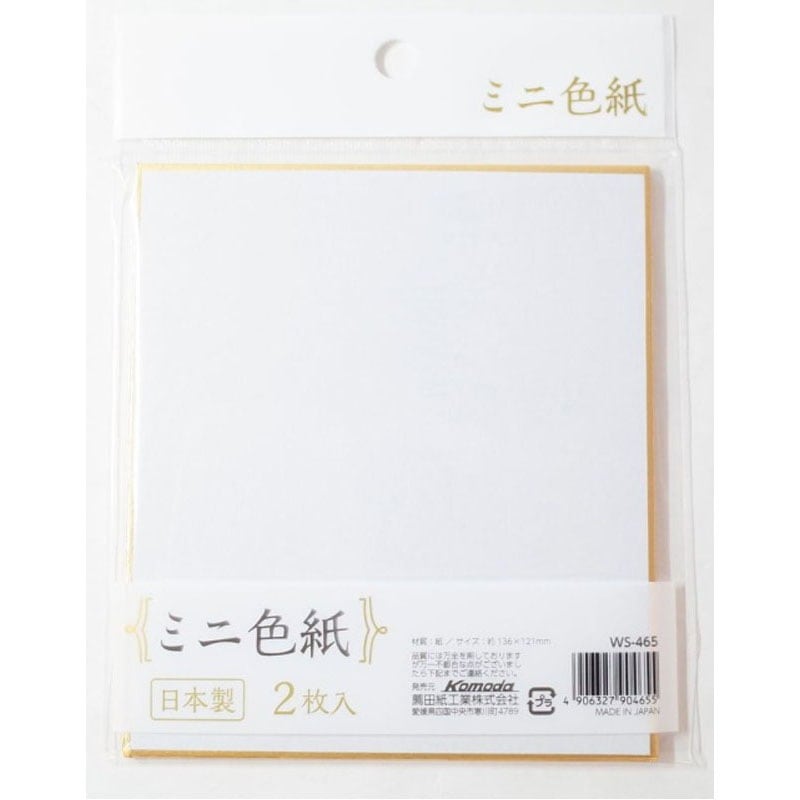 ミニ色紙 2P【公式】≪1個からお届け≫Can☆Doネットショップ