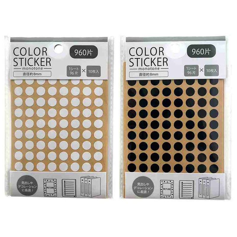 事務用品通販｜Can☆Do(キャンドゥ)ネットショップ