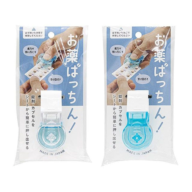 プッチン錠 ブルー 錠剤取り出し機 ブルー プッチン錠 ブルー錠剤