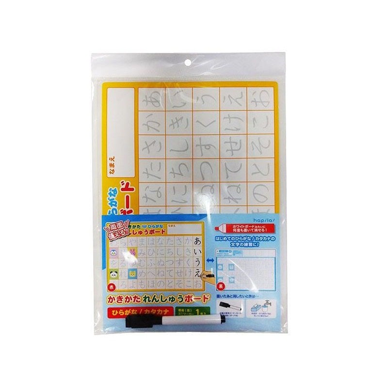 かきかたれんしゅうボードひらがなカタカナ