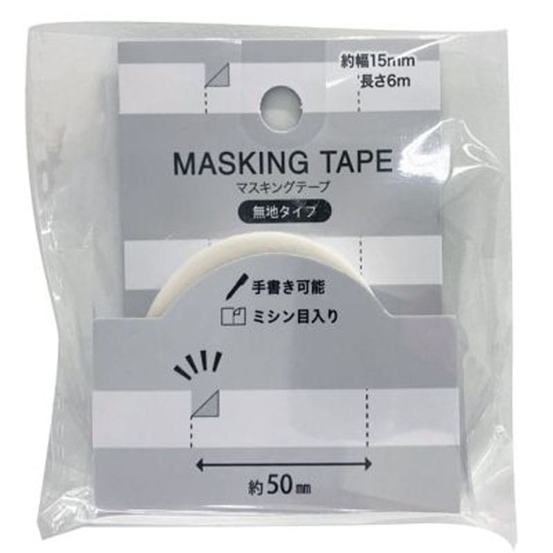 マスキングテープミシン目ホワイト１５ｍｍ